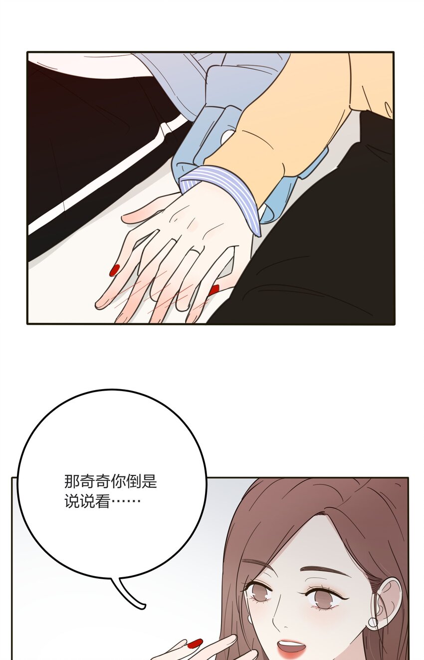 人间百里锦韩漫全集-005 预谋无删减无遮挡章节图片 