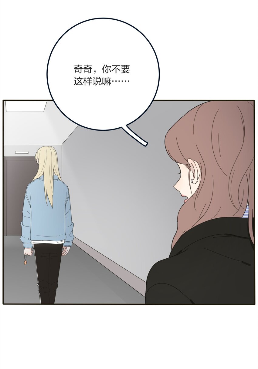 人间百里锦韩漫全集-005 预谋无删减无遮挡章节图片 