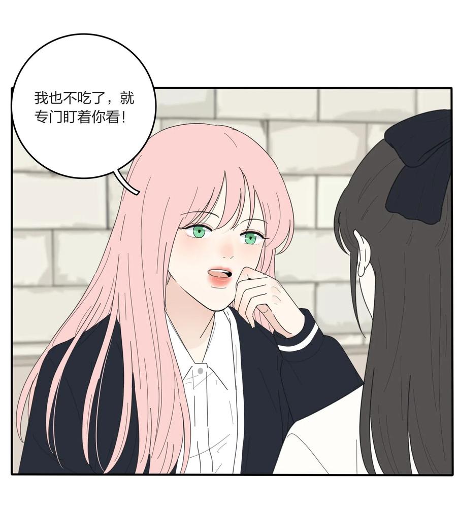 人间百里锦韩漫全集-050 暧昧无删减无遮挡章节图片 