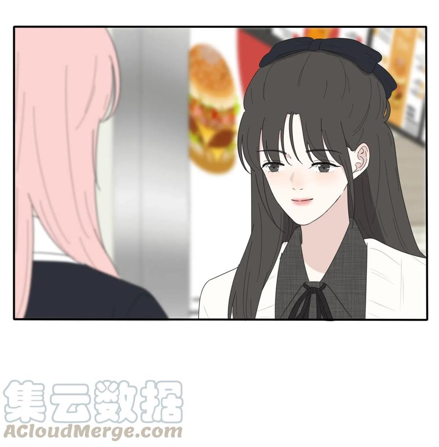 人间百里锦韩漫全集-050 暧昧无删减无遮挡章节图片 