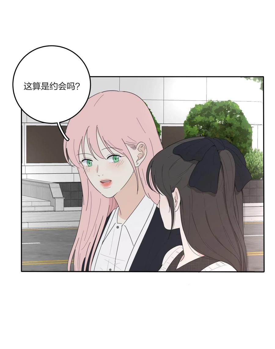 人间百里锦韩漫全集-050 暧昧无删减无遮挡章节图片 
