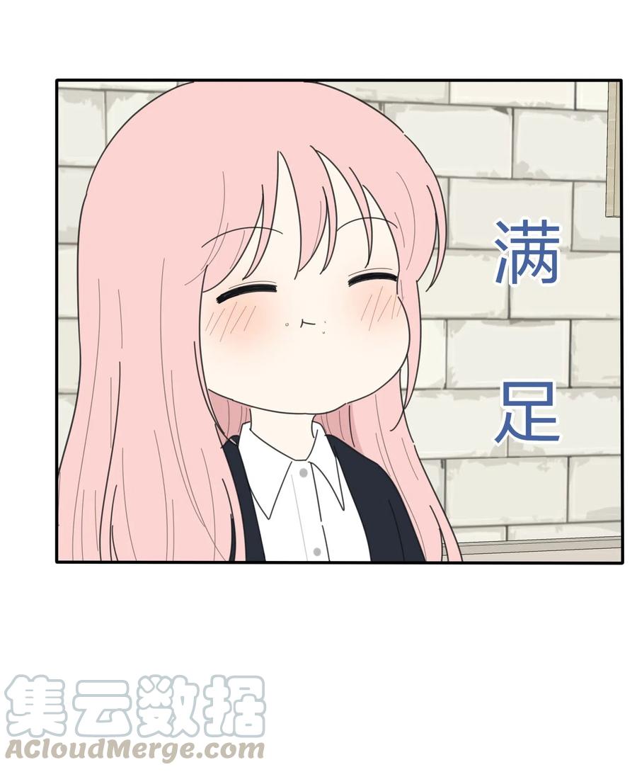 人间百里锦韩漫全集-050 暧昧无删减无遮挡章节图片 