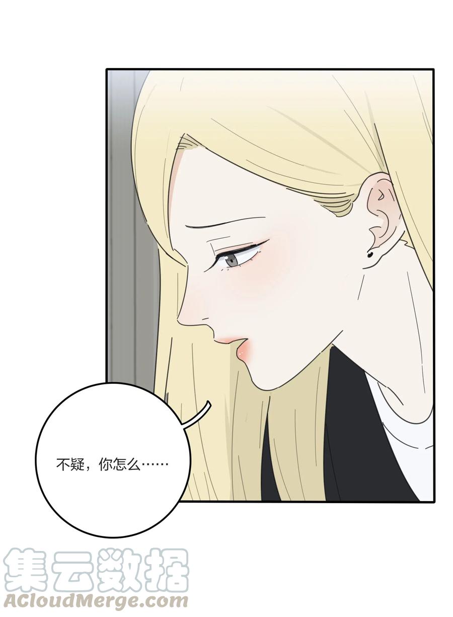 人间百里锦韩漫全集-051 不爱无删减无遮挡章节图片 