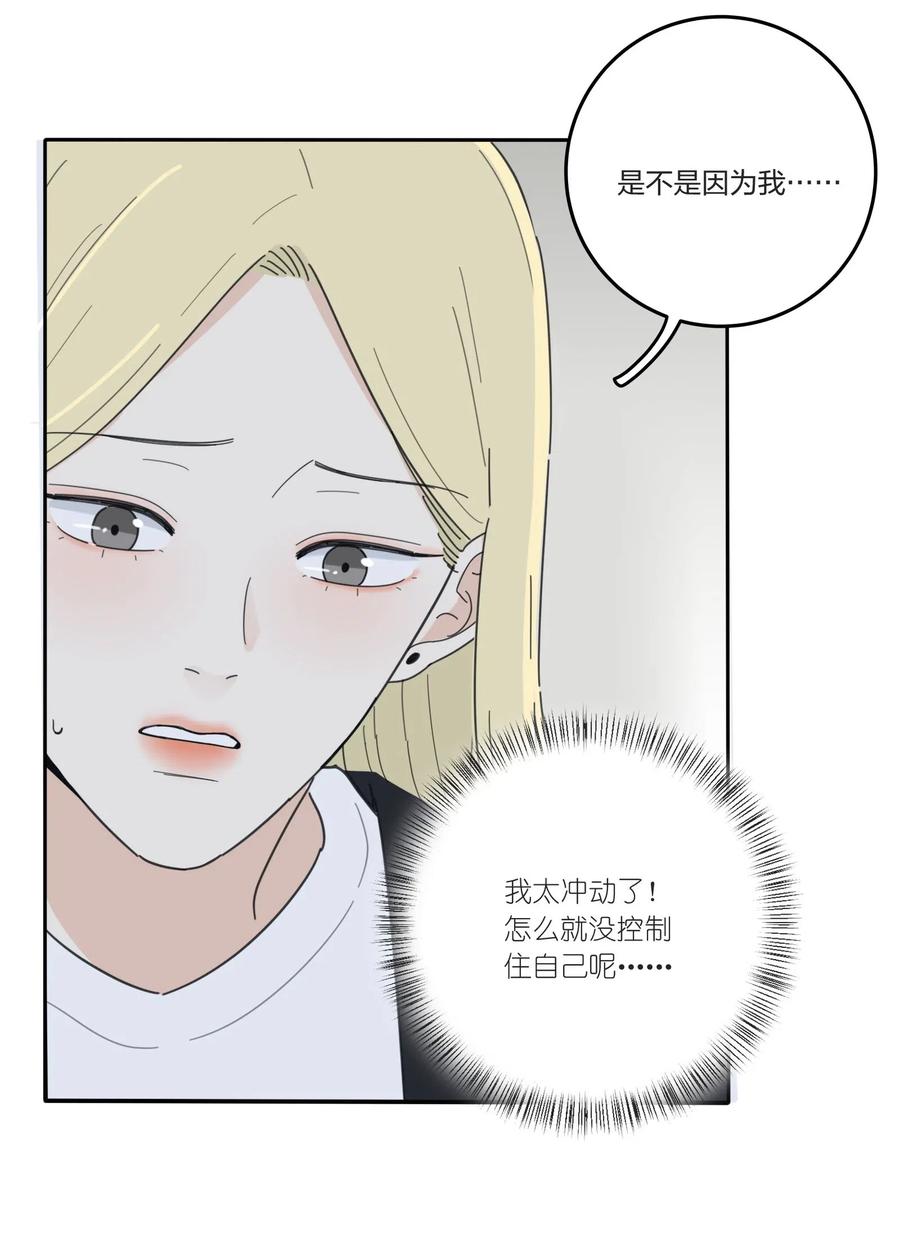 人间百里锦韩漫全集-051 不爱无删减无遮挡章节图片 
