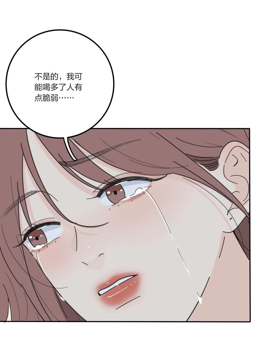 人间百里锦韩漫全集-051 不爱无删减无遮挡章节图片 