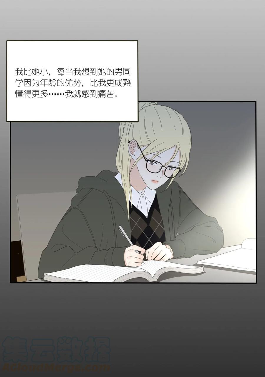 人间百里锦韩漫全集-051 不爱无删减无遮挡章节图片 