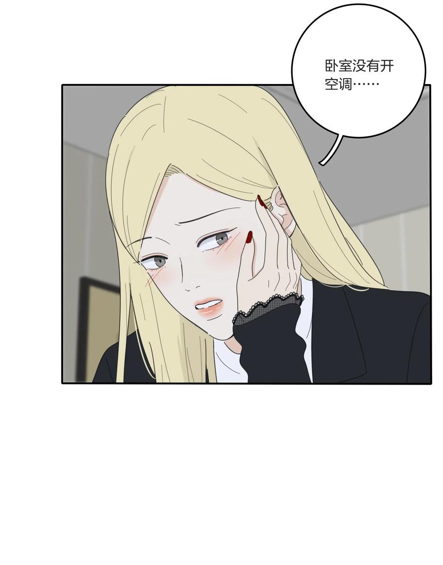 人间百里锦韩漫全集-051 不爱无删减无遮挡章节图片 