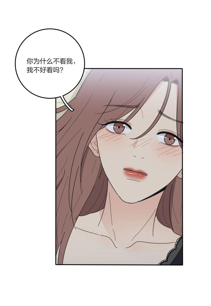 人间百里锦韩漫全集-051 不爱无删减无遮挡章节图片 