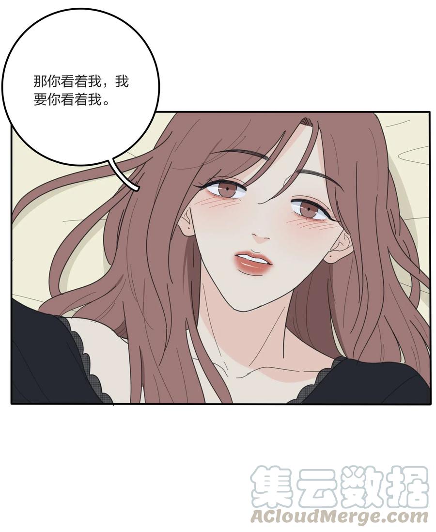 人间百里锦韩漫全集-051 不爱无删减无遮挡章节图片 