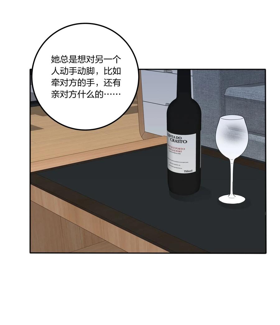 人间百里锦韩漫全集-052 奇妙的友情无删减无遮挡章节图片 