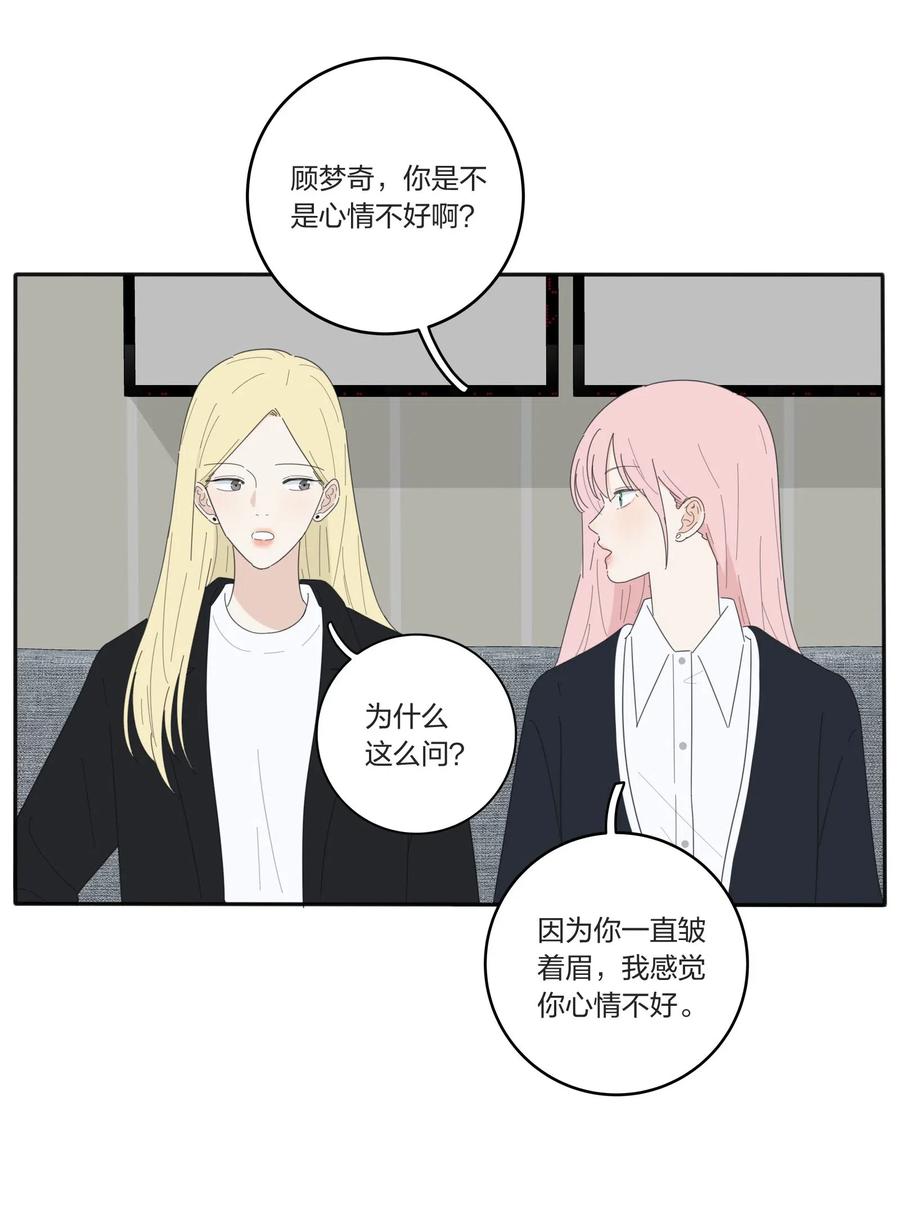 人间百里锦韩漫全集-052 奇妙的友情无删减无遮挡章节图片 