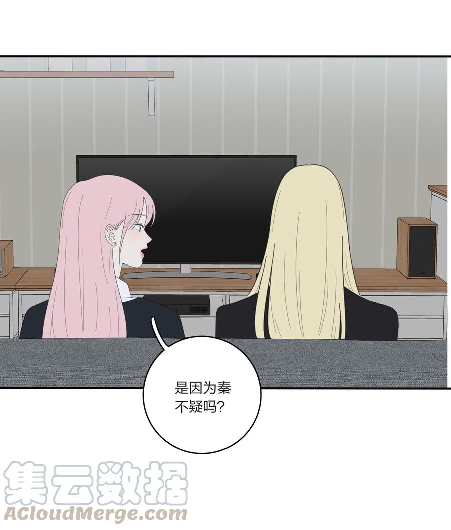 人间百里锦韩漫全集-052 奇妙的友情无删减无遮挡章节图片 
