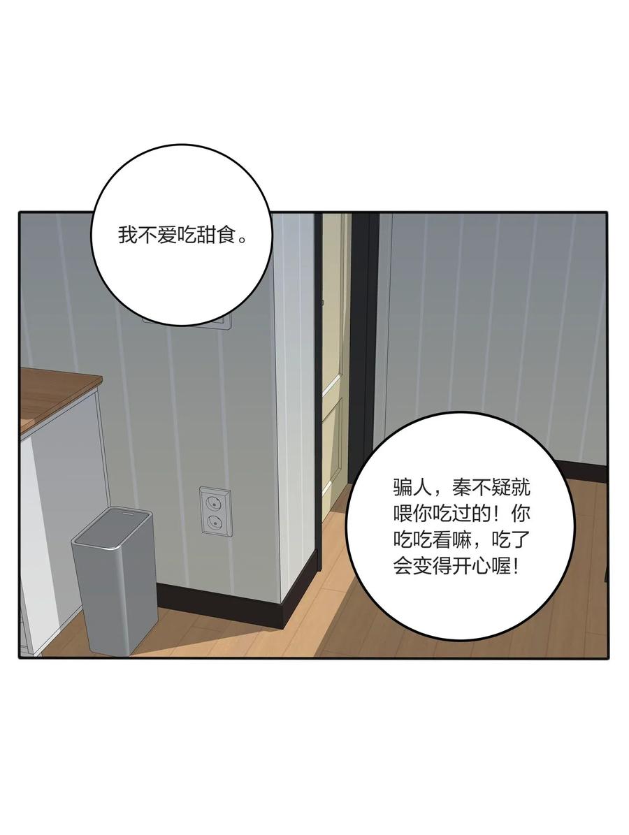 人间百里锦韩漫全集-052 奇妙的友情无删减无遮挡章节图片 