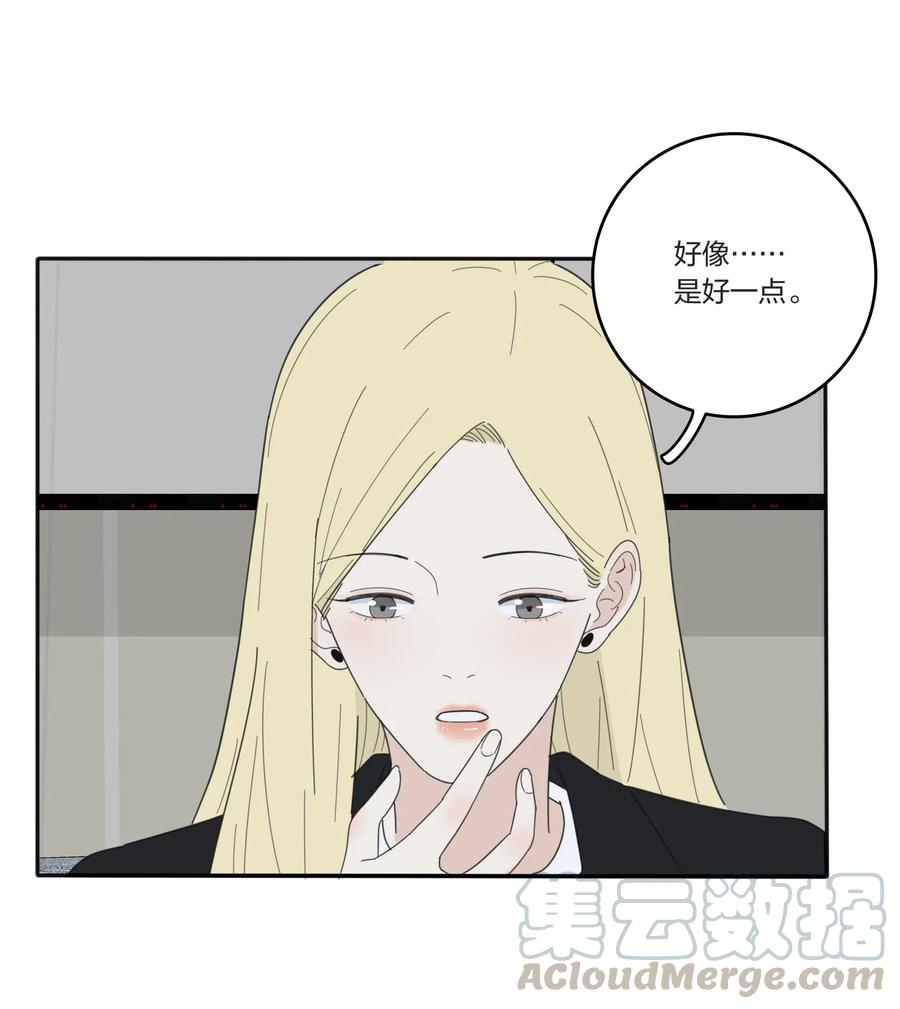 人间百里锦韩漫全集-052 奇妙的友情无删减无遮挡章节图片 