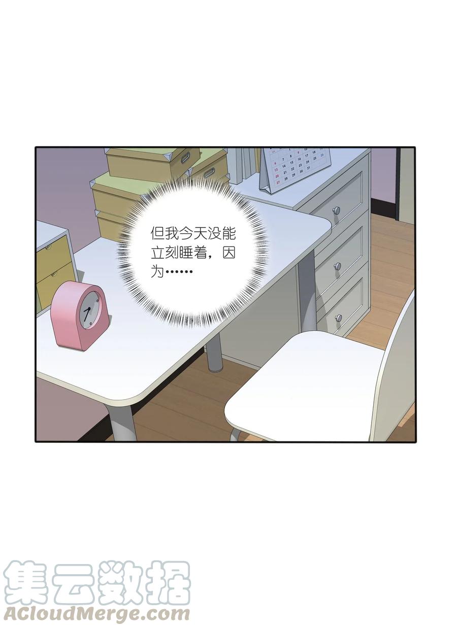 人间百里锦韩漫全集-052 奇妙的友情无删减无遮挡章节图片 