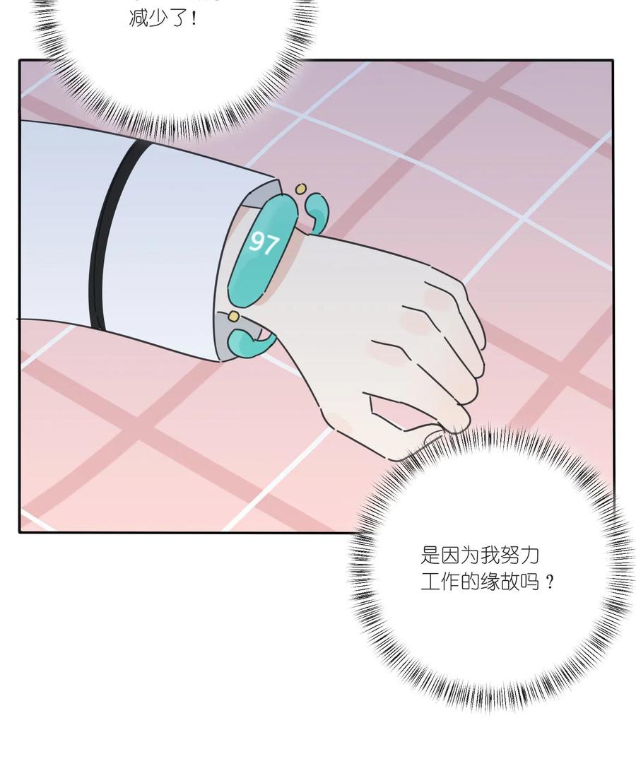 人间百里锦韩漫全集-052 奇妙的友情无删减无遮挡章节图片 