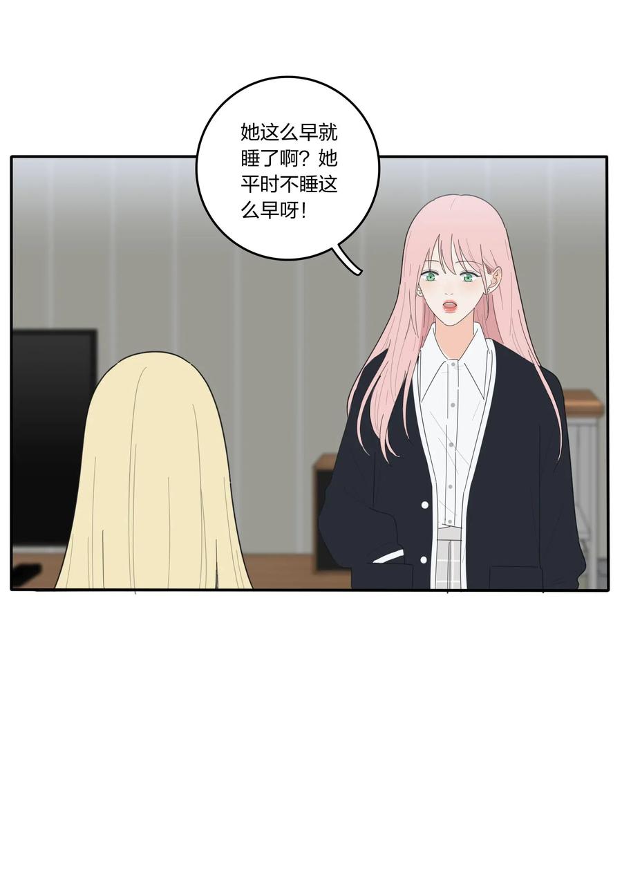 人间百里锦韩漫全集-052 奇妙的友情无删减无遮挡章节图片 