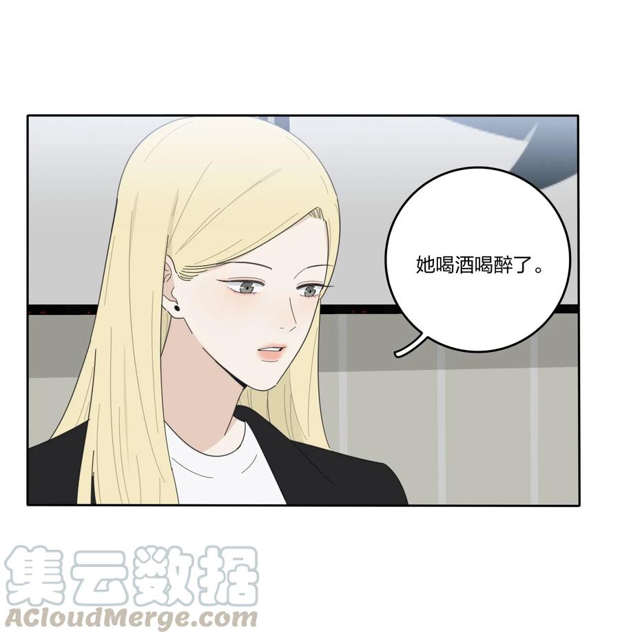 人间百里锦韩漫全集-052 奇妙的友情无删减无遮挡章节图片 