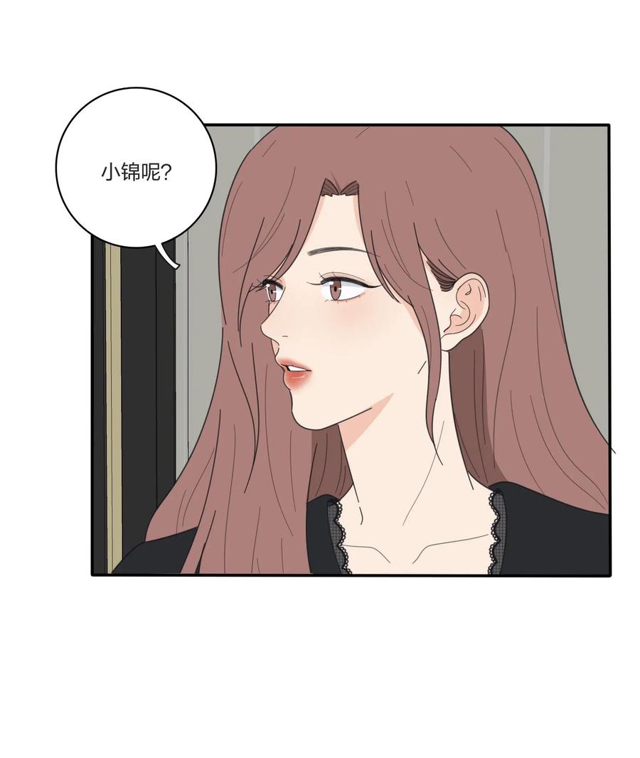 人间百里锦韩漫全集-053 好久不见无删减无遮挡章节图片 