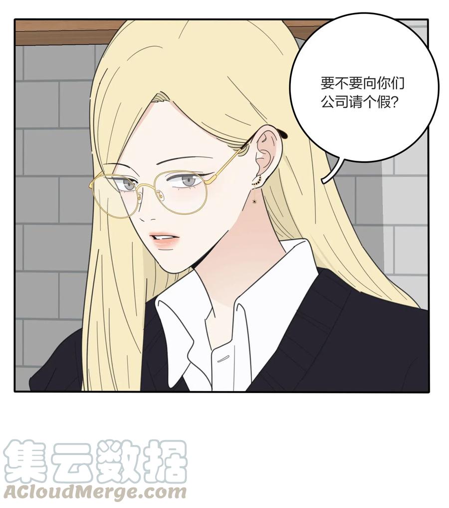 人间百里锦韩漫全集-053 好久不见无删减无遮挡章节图片 