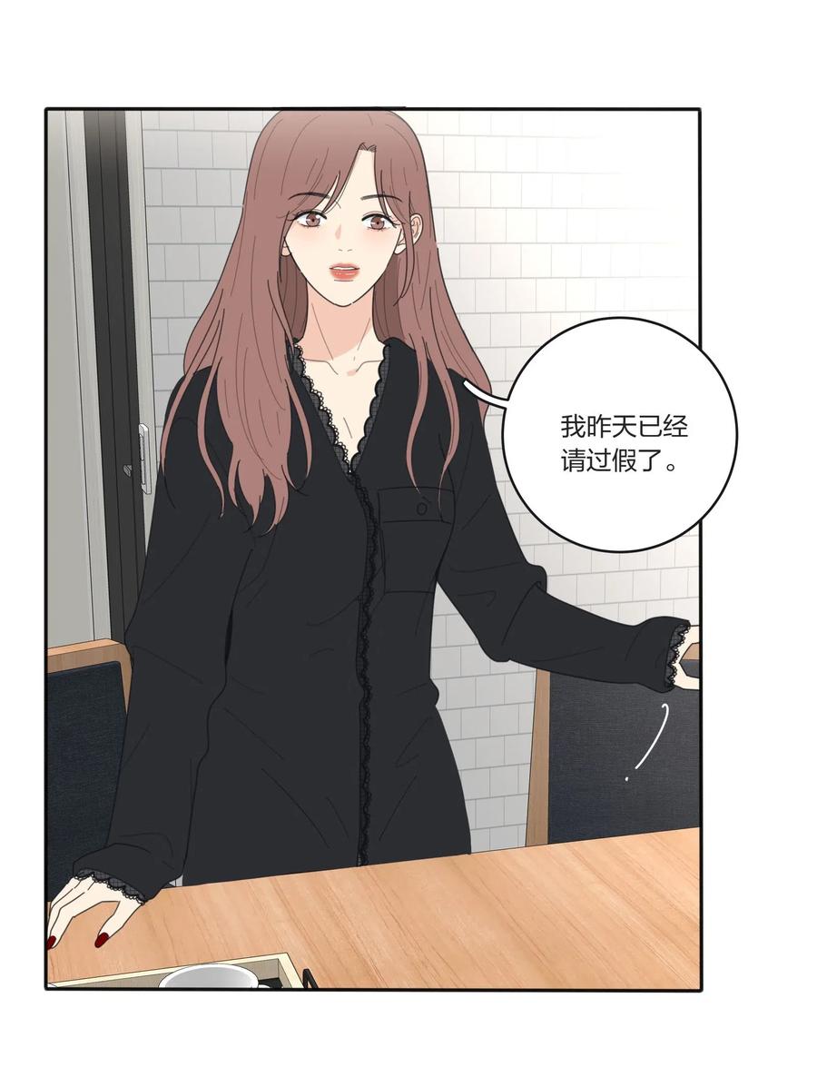 人间百里锦韩漫全集-053 好久不见无删减无遮挡章节图片 