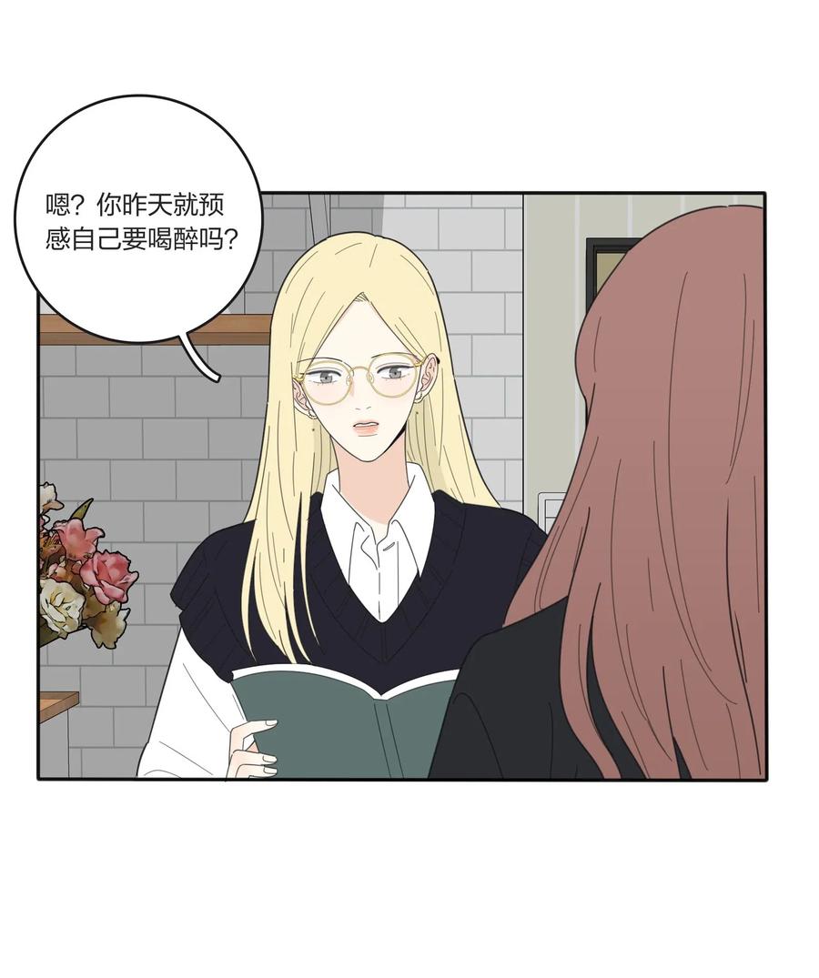 人间百里锦韩漫全集-053 好久不见无删减无遮挡章节图片 
