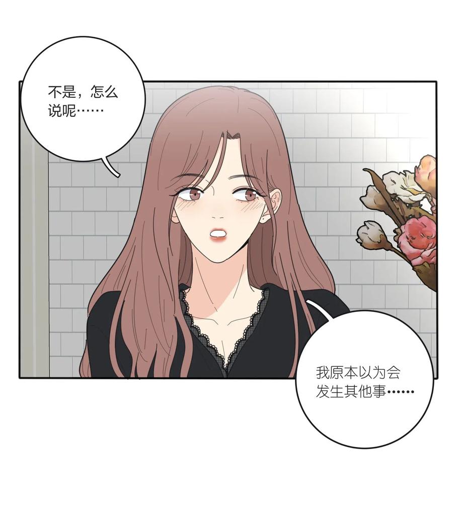 人间百里锦韩漫全集-053 好久不见无删减无遮挡章节图片 