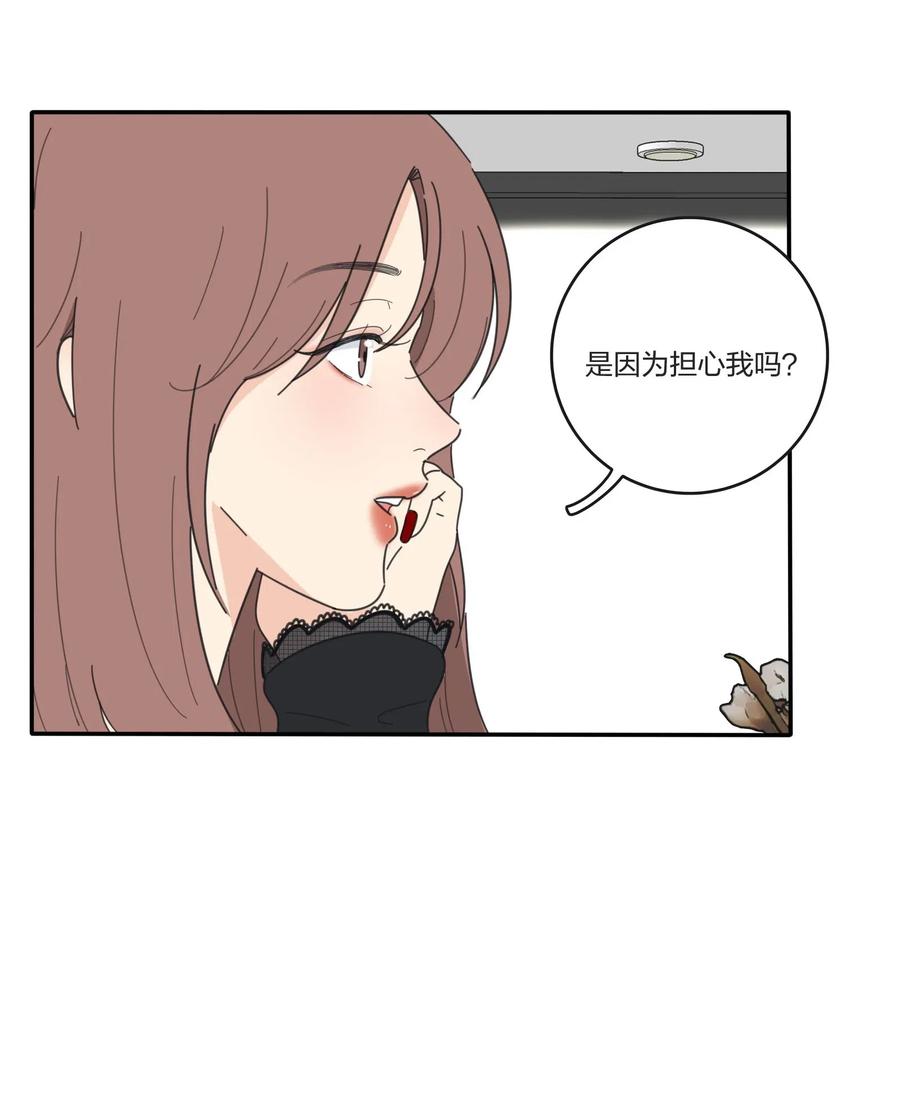 人间百里锦韩漫全集-053 好久不见无删减无遮挡章节图片 
