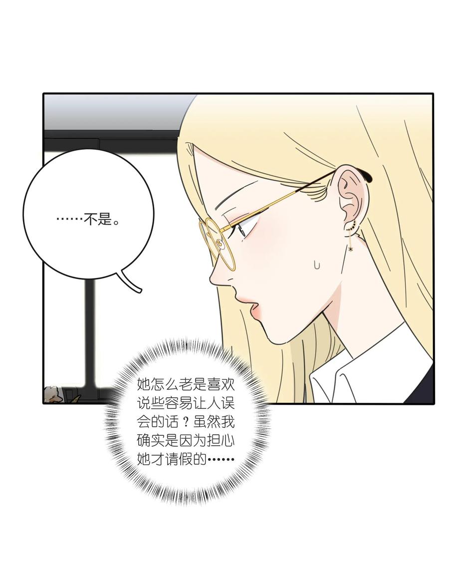 人间百里锦韩漫全集-053 好久不见无删减无遮挡章节图片 