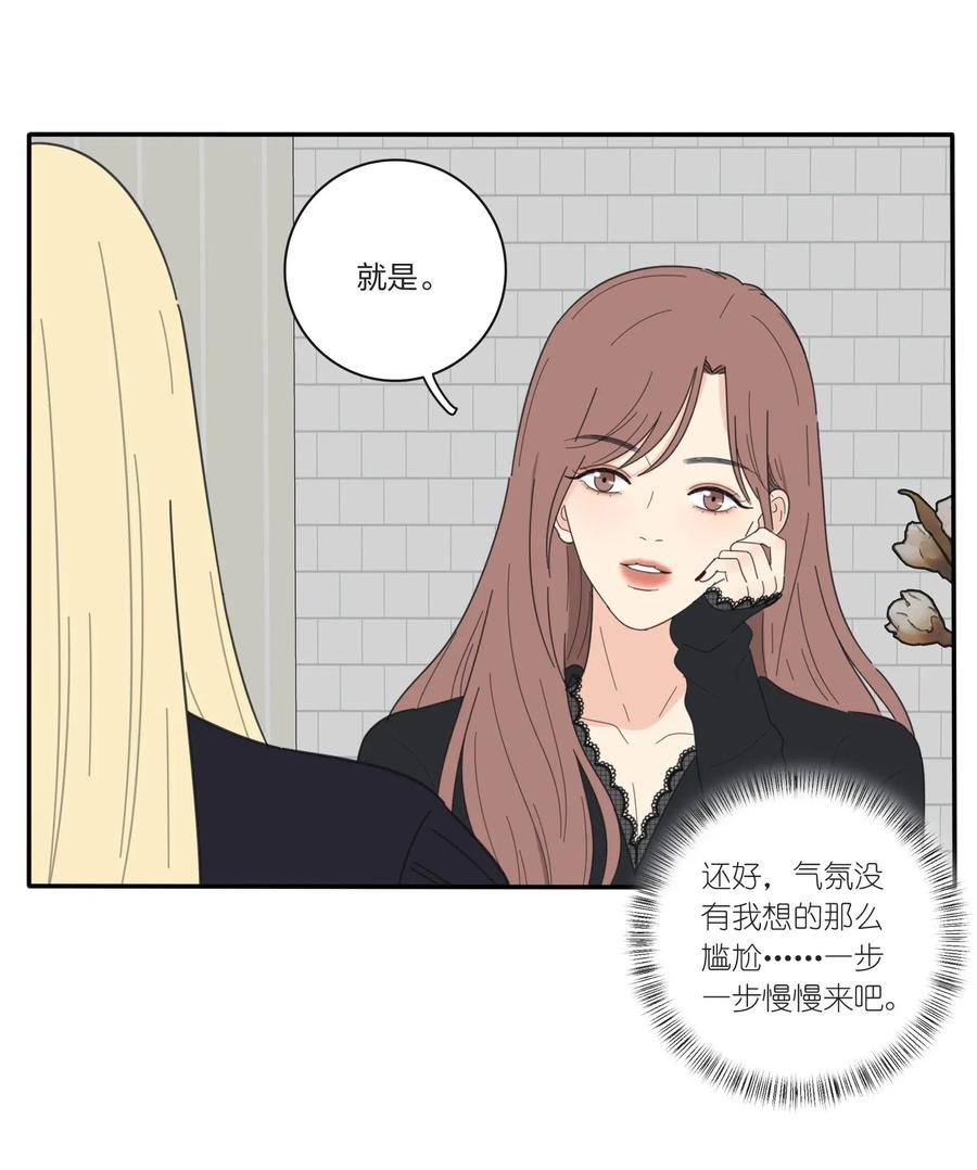 人间百里锦韩漫全集-053 好久不见无删减无遮挡章节图片 