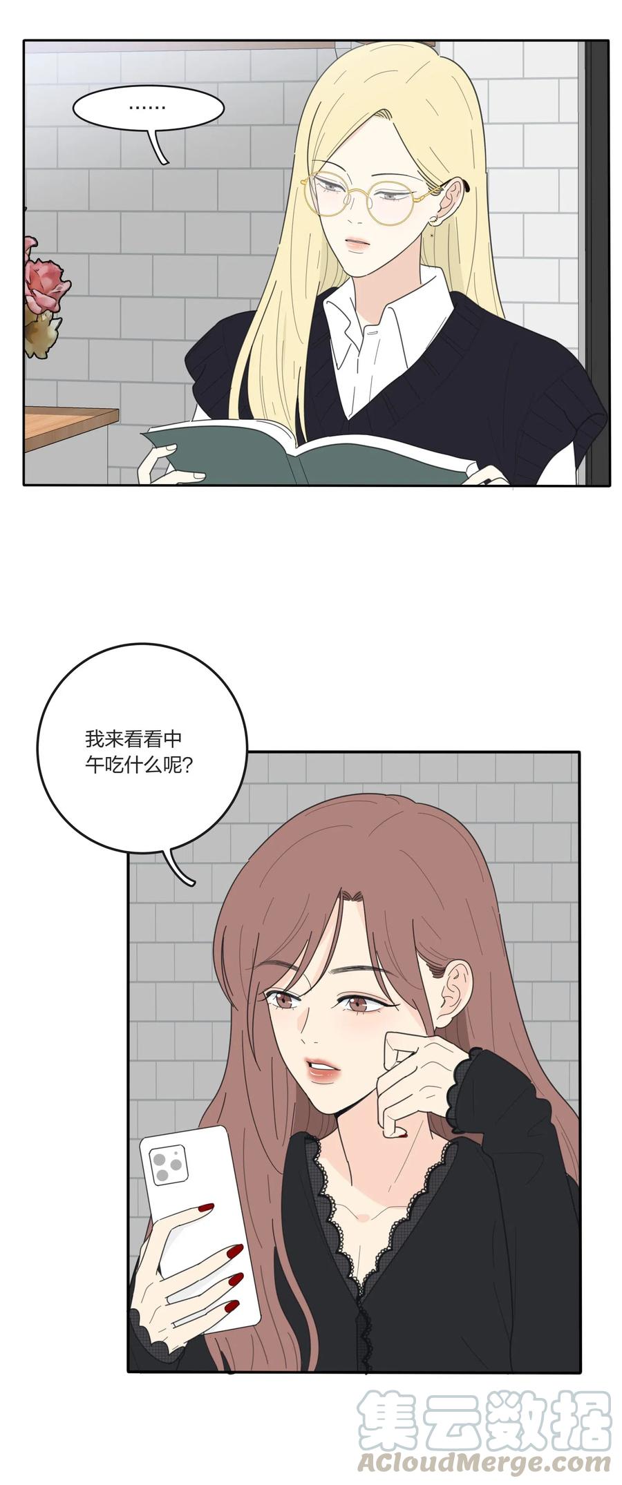 人间百里锦韩漫全集-053 好久不见无删减无遮挡章节图片 