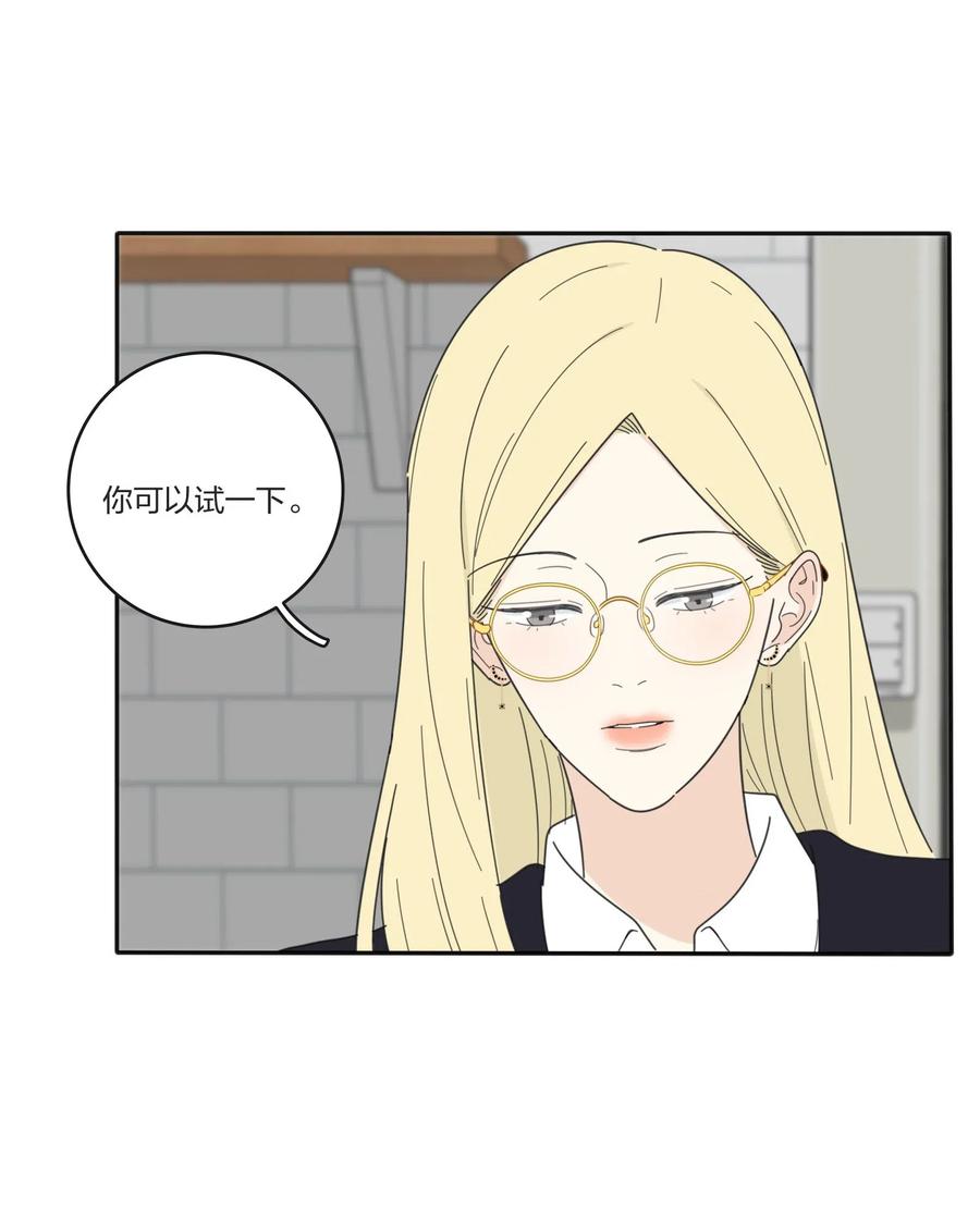 人间百里锦韩漫全集-053 好久不见无删减无遮挡章节图片 