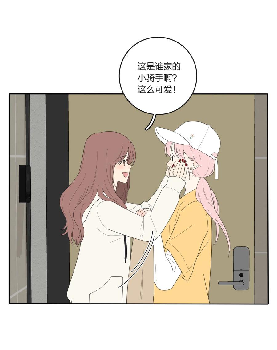 人间百里锦韩漫全集-053 好久不见无删减无遮挡章节图片 