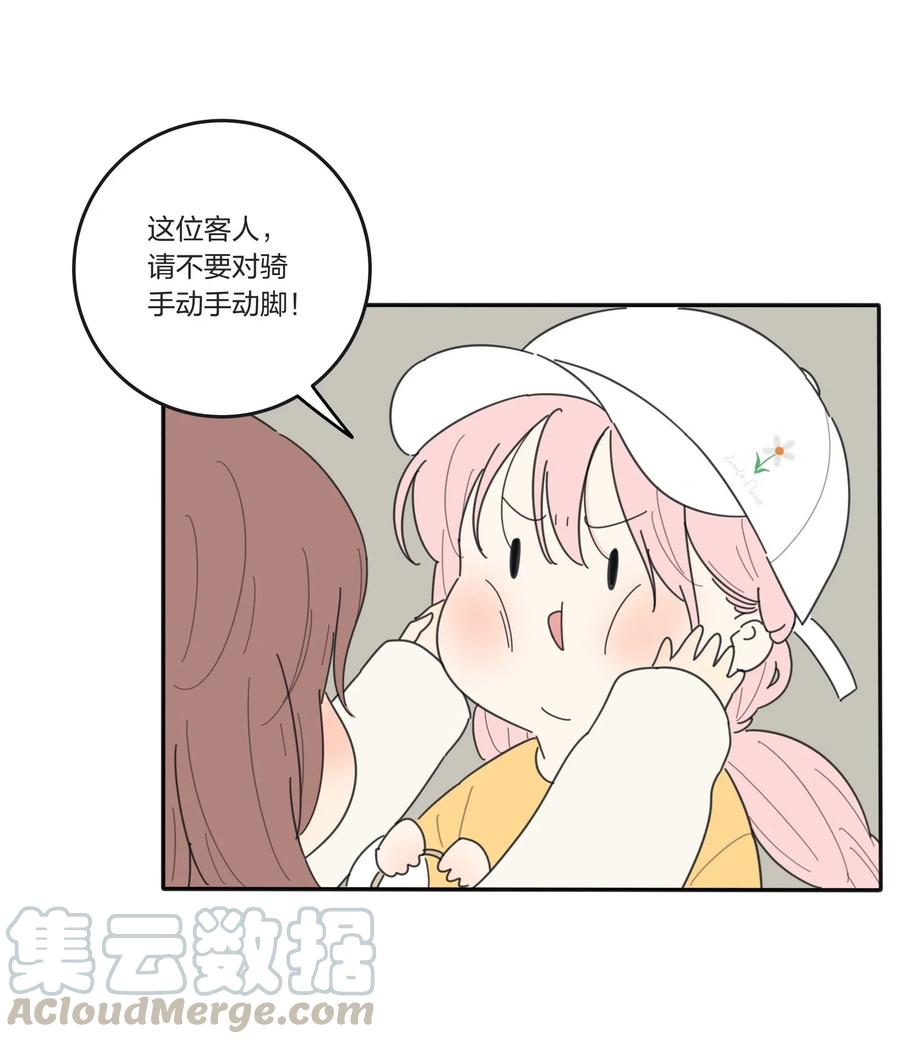 人间百里锦韩漫全集-053 好久不见无删减无遮挡章节图片 