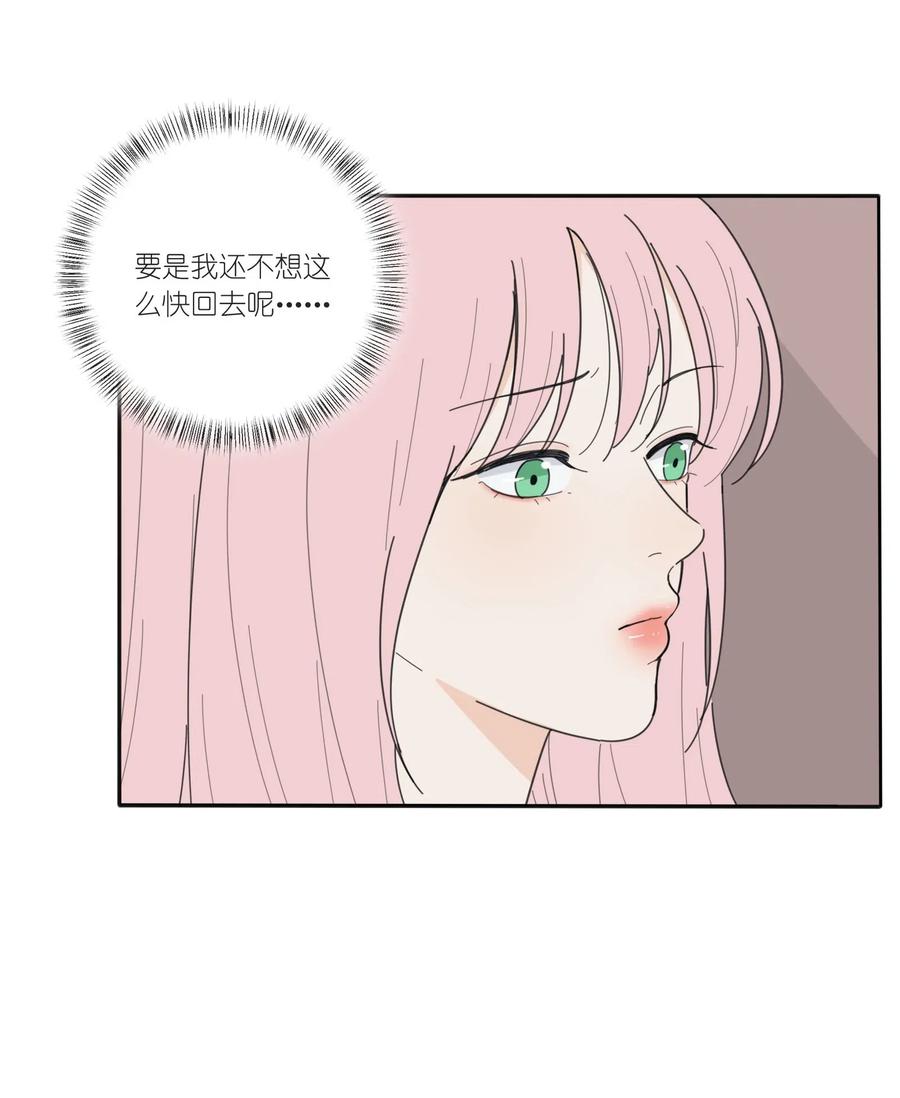 人间百里锦韩漫全集-053 好久不见无删减无遮挡章节图片 