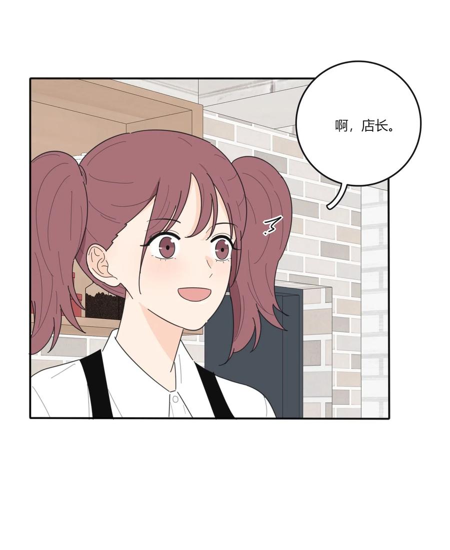 人间百里锦韩漫全集-053 好久不见无删减无遮挡章节图片 