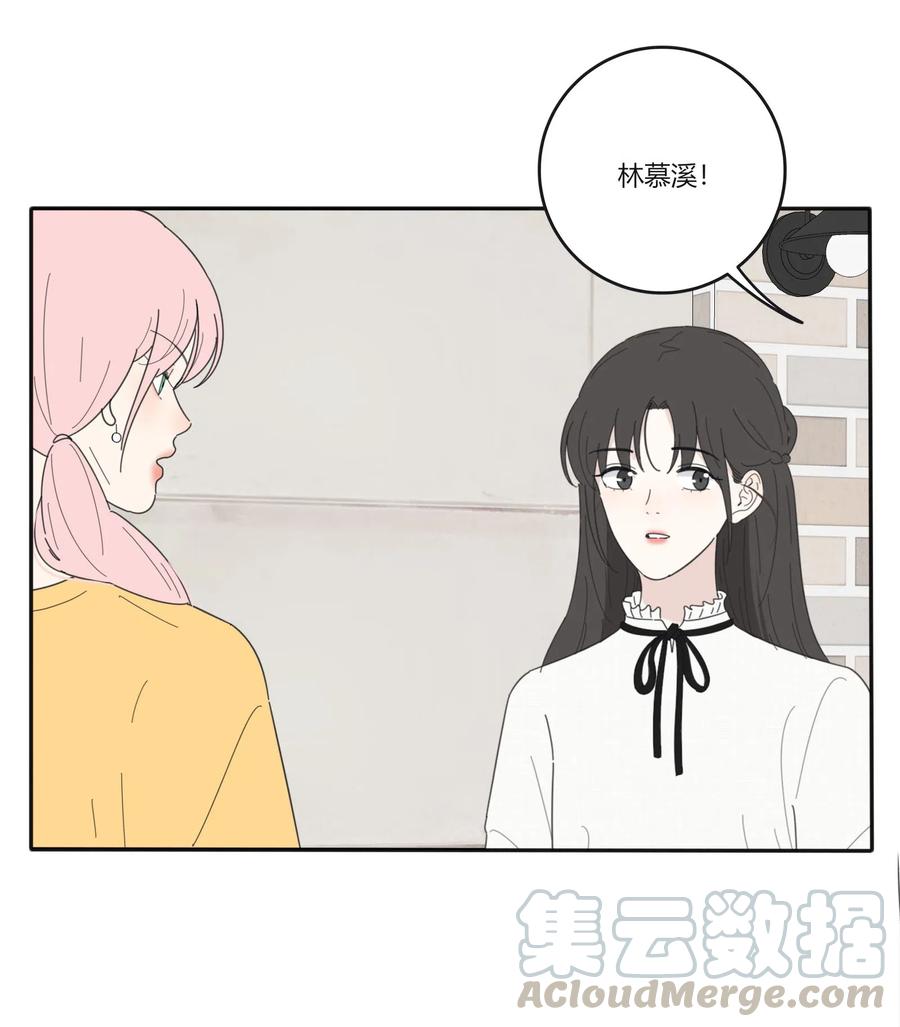 人间百里锦韩漫全集-053 好久不见无删减无遮挡章节图片 