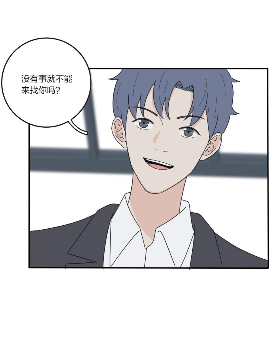人间百里锦韩漫全集-054 小气无删减无遮挡章节图片 