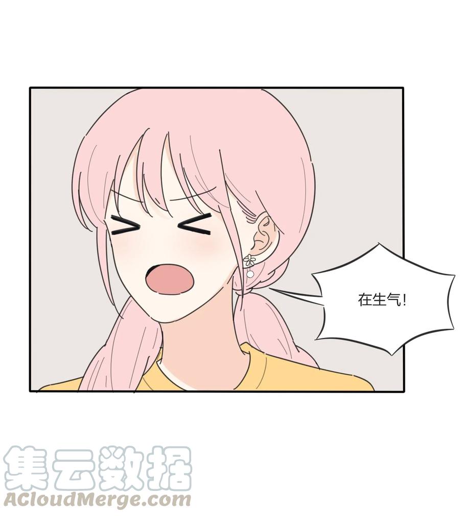 人间百里锦韩漫全集-054 小气无删减无遮挡章节图片 
