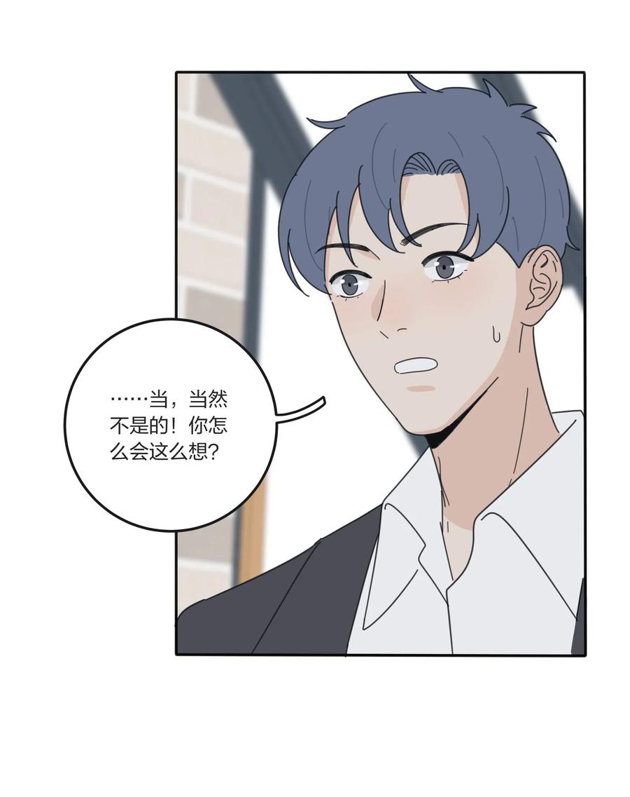 人间百里锦韩漫全集-054 小气无删减无遮挡章节图片 