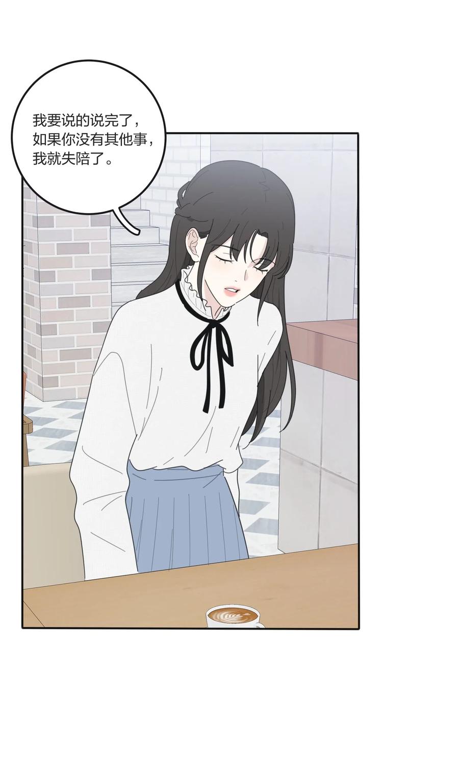 人间百里锦韩漫全集-054 小气无删减无遮挡章节图片 
