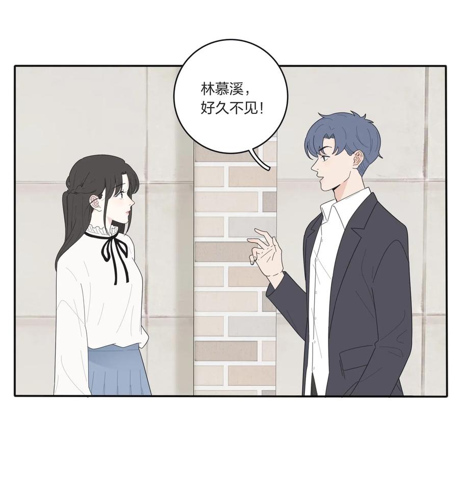人间百里锦韩漫全集-054 小气无删减无遮挡章节图片 