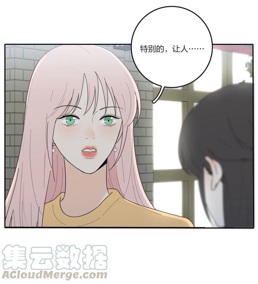 人间百里锦韩漫全集-054 小气无删减无遮挡章节图片 