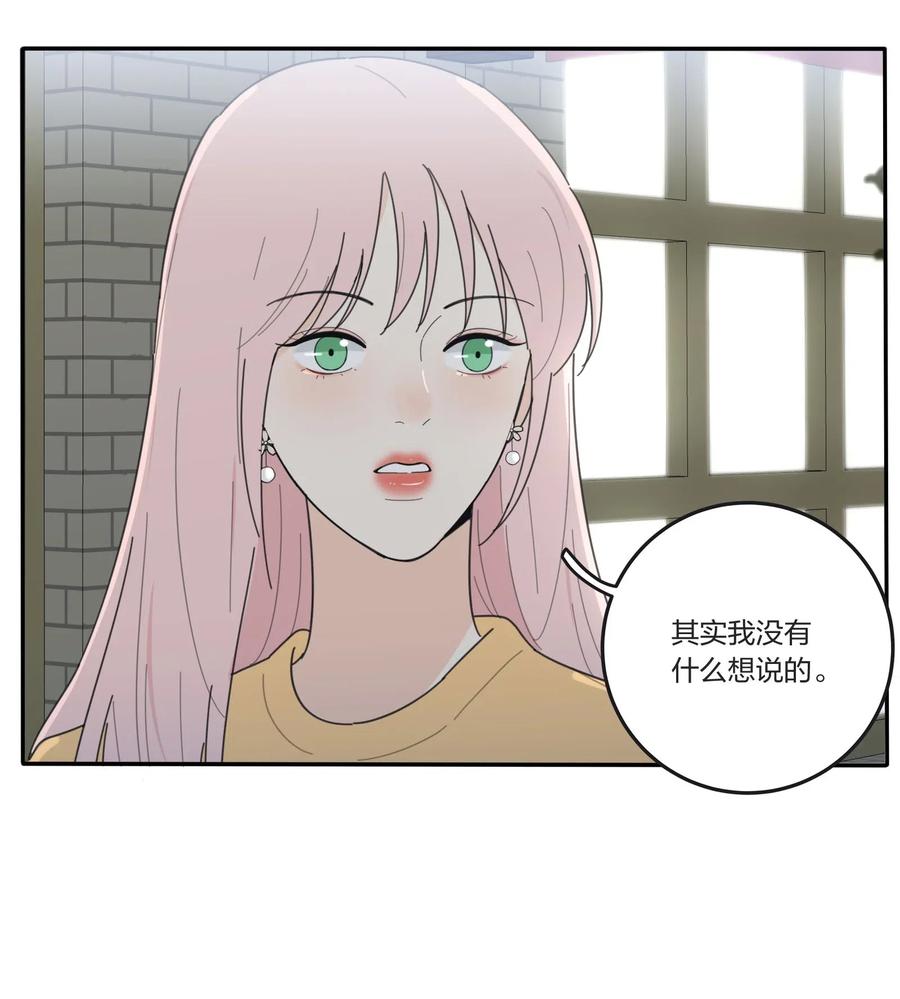人间百里锦韩漫全集-054 小气无删减无遮挡章节图片 