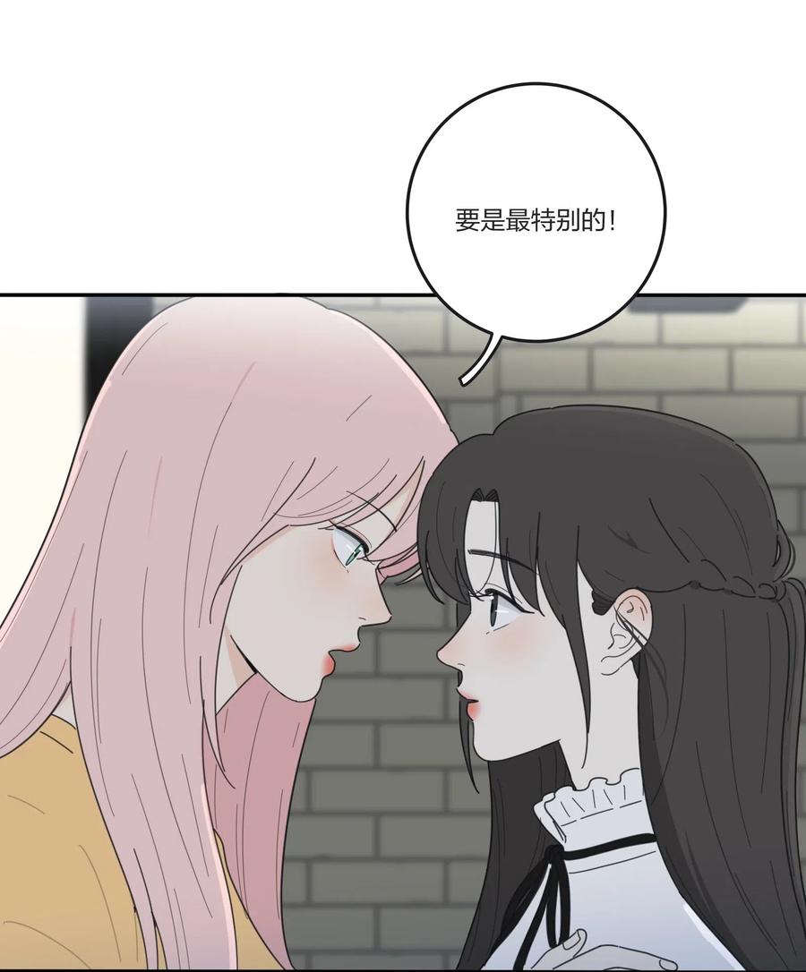 人间百里锦韩漫全集-054 小气无删减无遮挡章节图片 