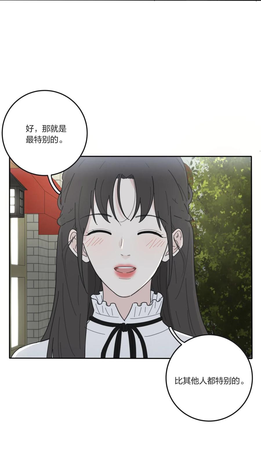 人间百里锦韩漫全集-054 小气无删减无遮挡章节图片 
