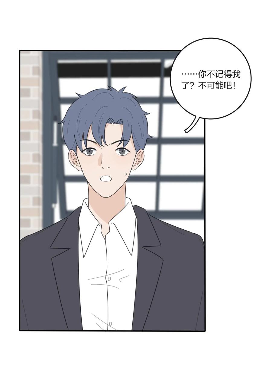 人间百里锦韩漫全集-054 小气无删减无遮挡章节图片 