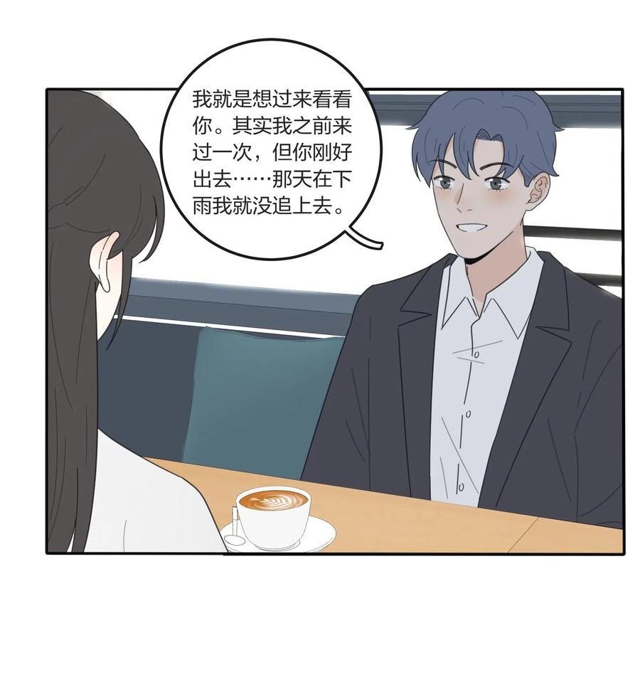 人间百里锦韩漫全集-054 小气无删减无遮挡章节图片 