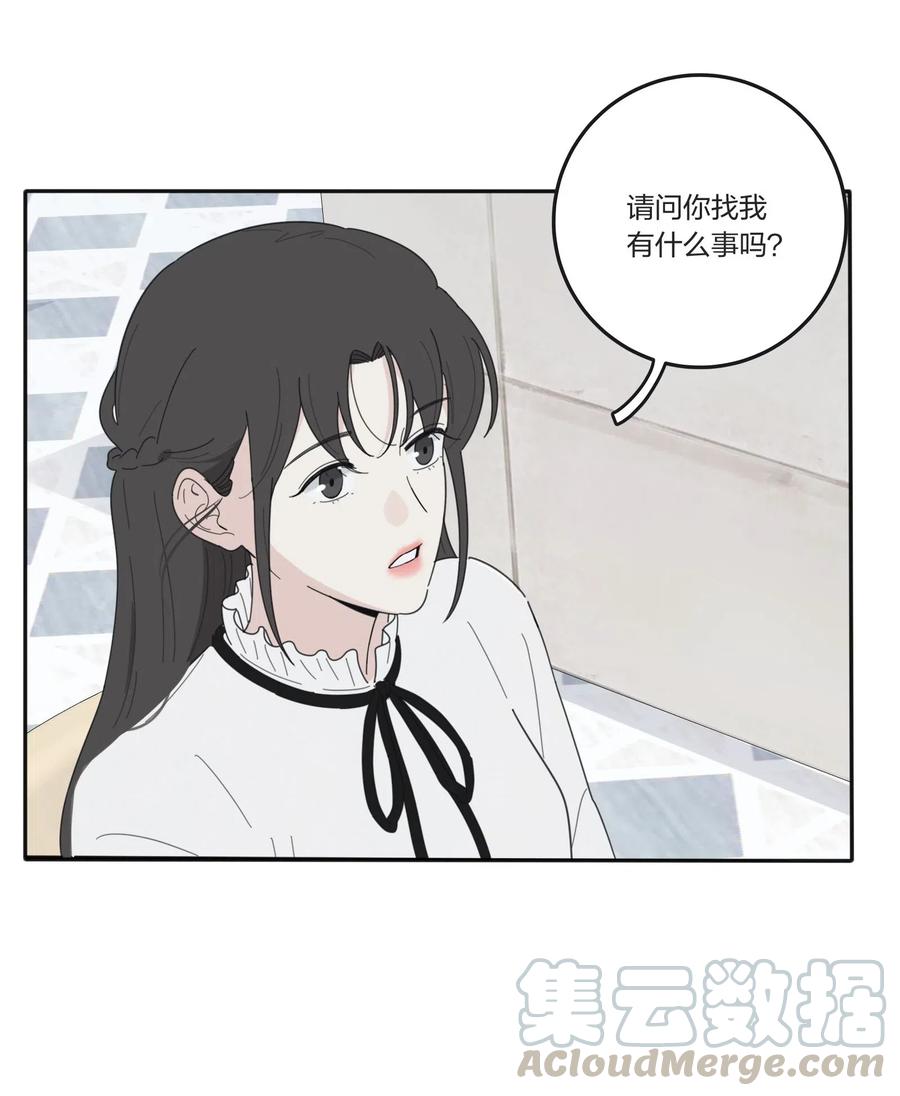 人间百里锦韩漫全集-054 小气无删减无遮挡章节图片 