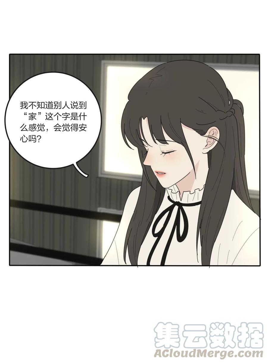 人间百里锦韩漫全集-055 爱的可能性无删减无遮挡章节图片 